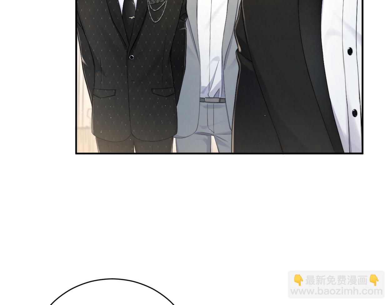 第118话 般配(1/2)-第121话