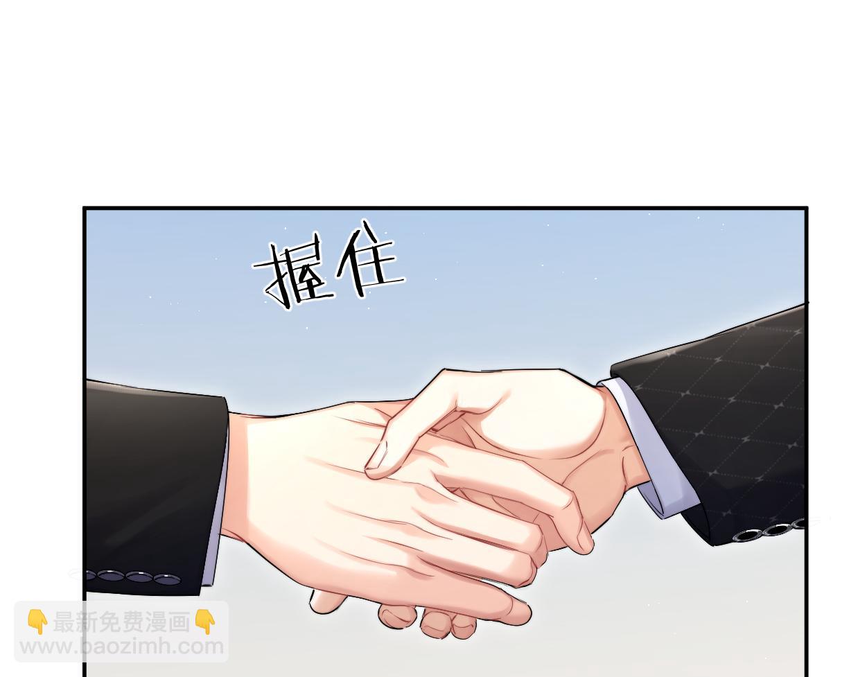 第118话 般配(1/2)-第121话