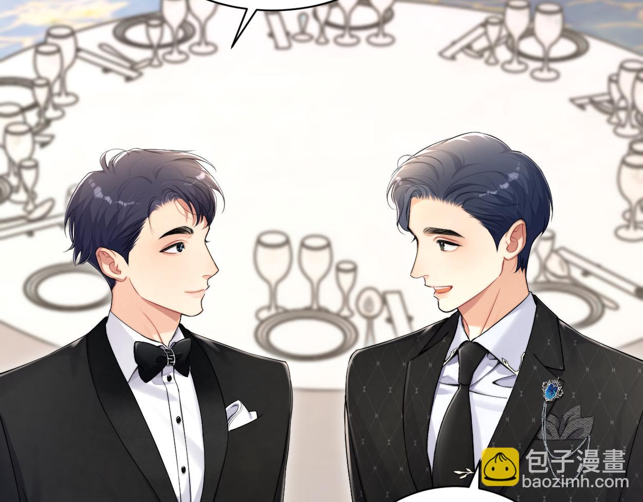 第118话 般配(1/2)-第121话