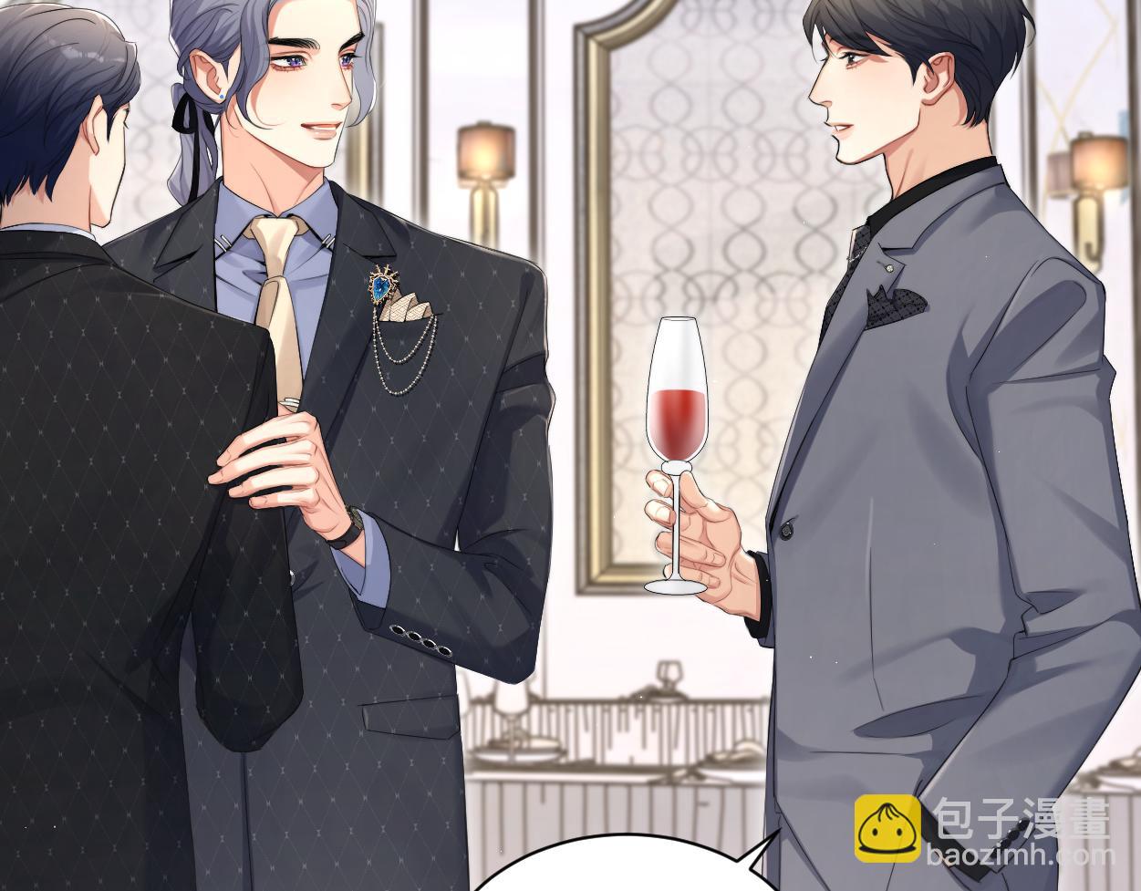 第118话 般配(1/2)-第121话