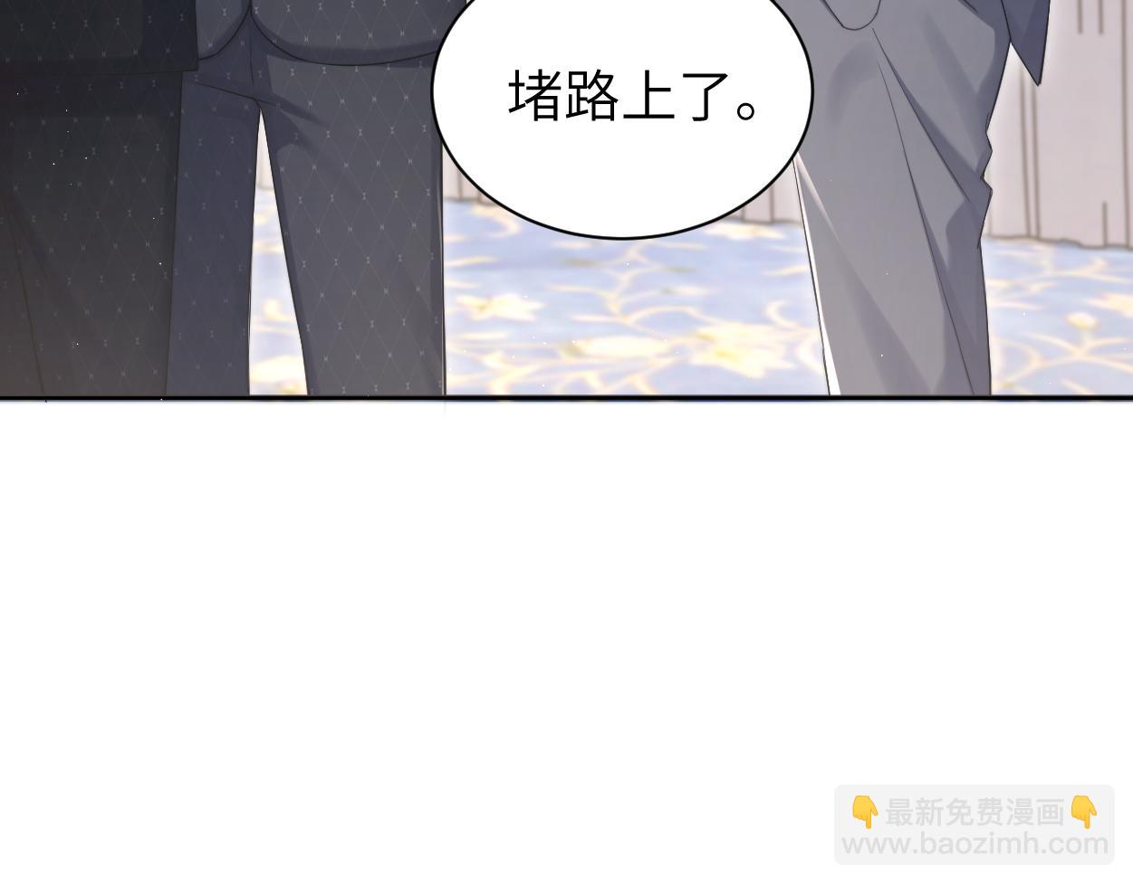 第118话 般配(1/2)-第121话