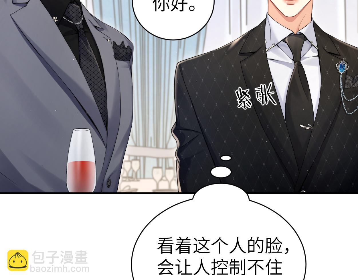 第118话 般配(1/2)-第121话