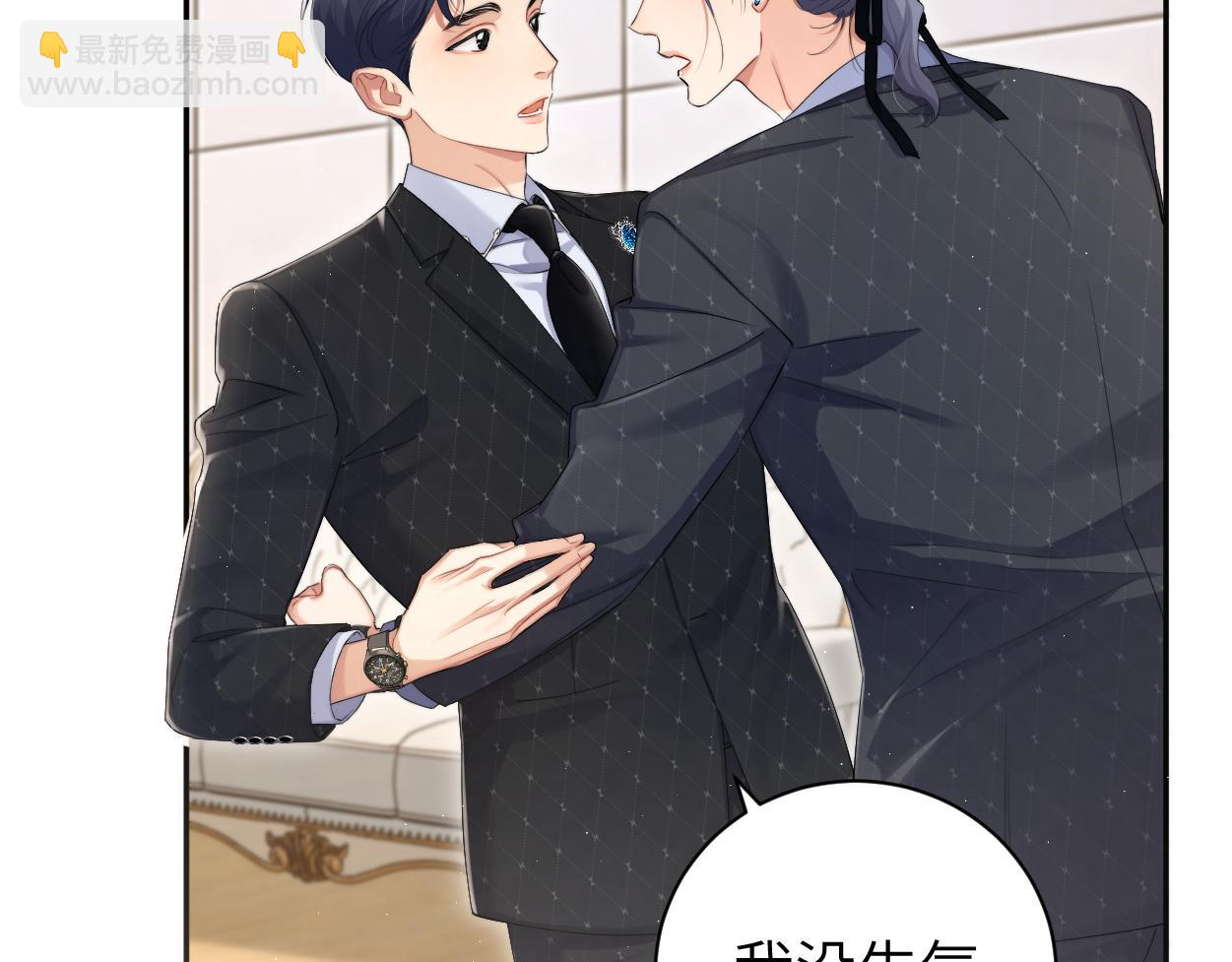 第120话 你别生气(1/2)-第123话