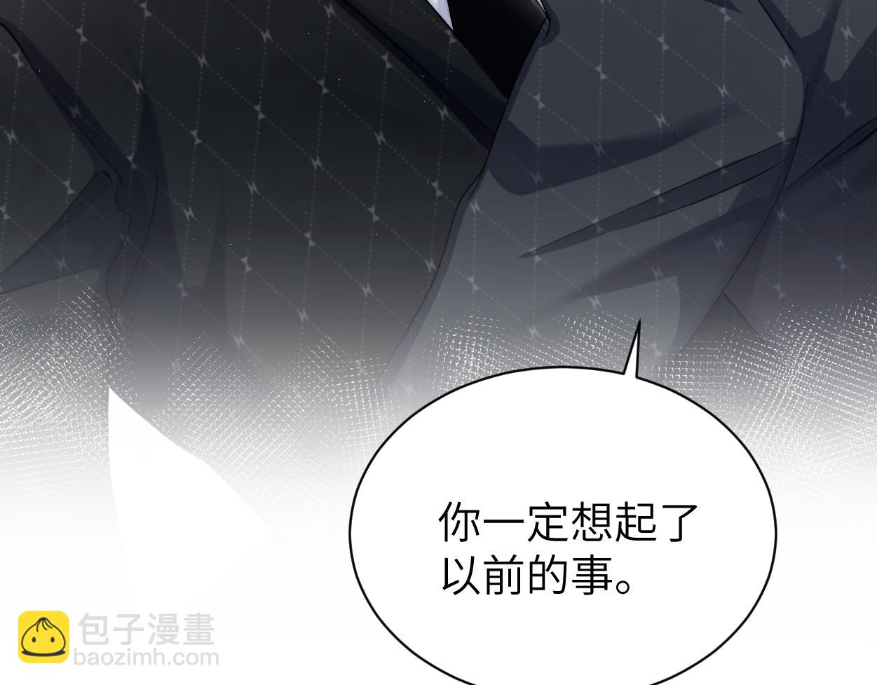 第120话 你别生气(1/2)-第123话