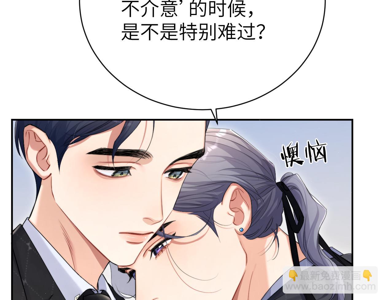 第120话 你别生气(1/2)-第123话