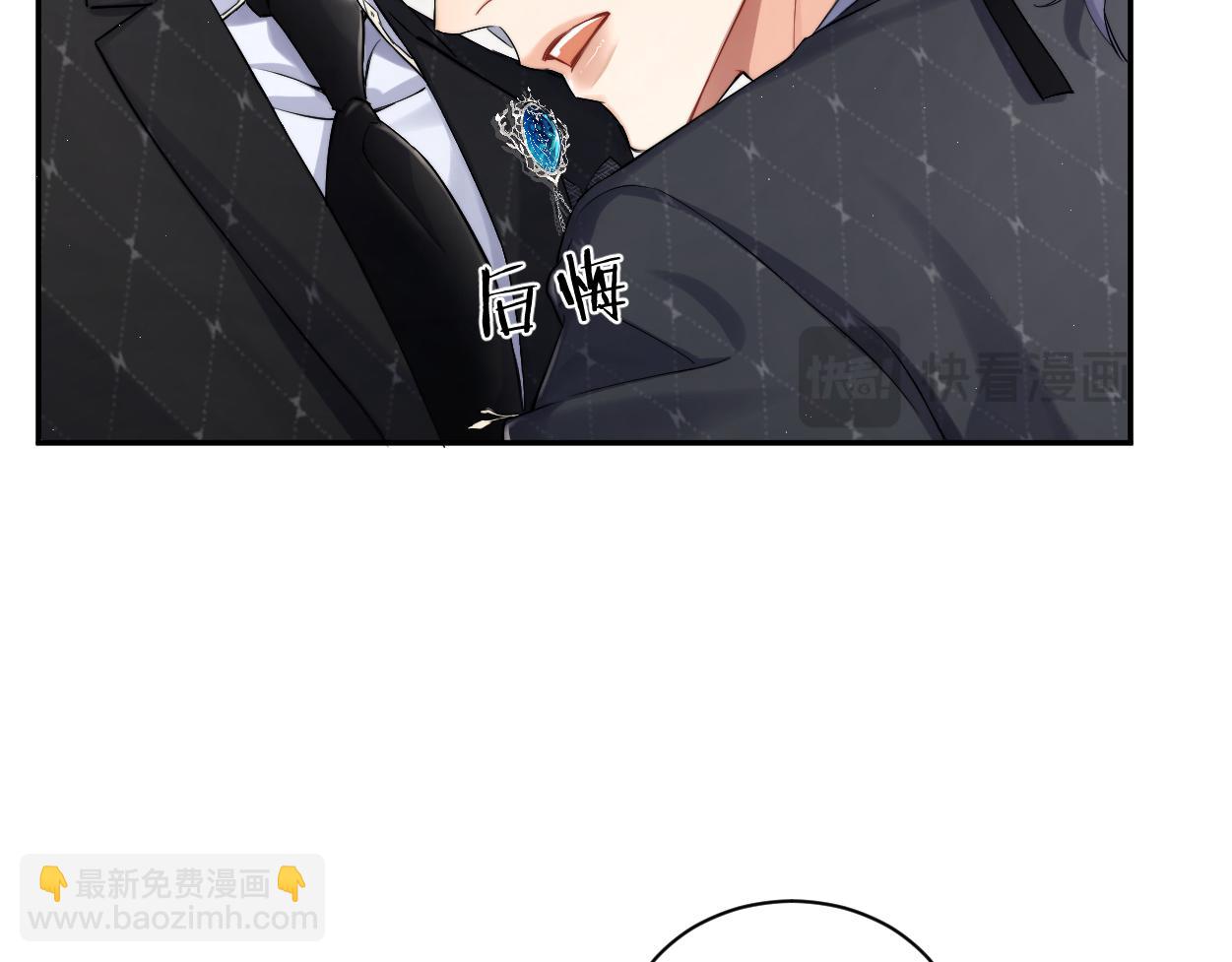 第120话 你别生气(1/2)-第123话