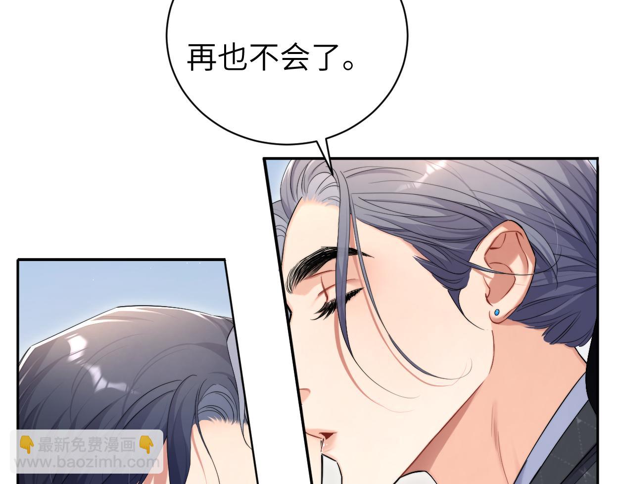 第120话 你别生气(1/2)-第123话