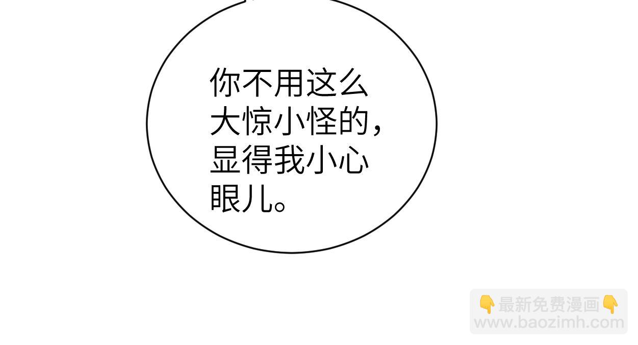 第120话 你别生气(1/2)-第123话