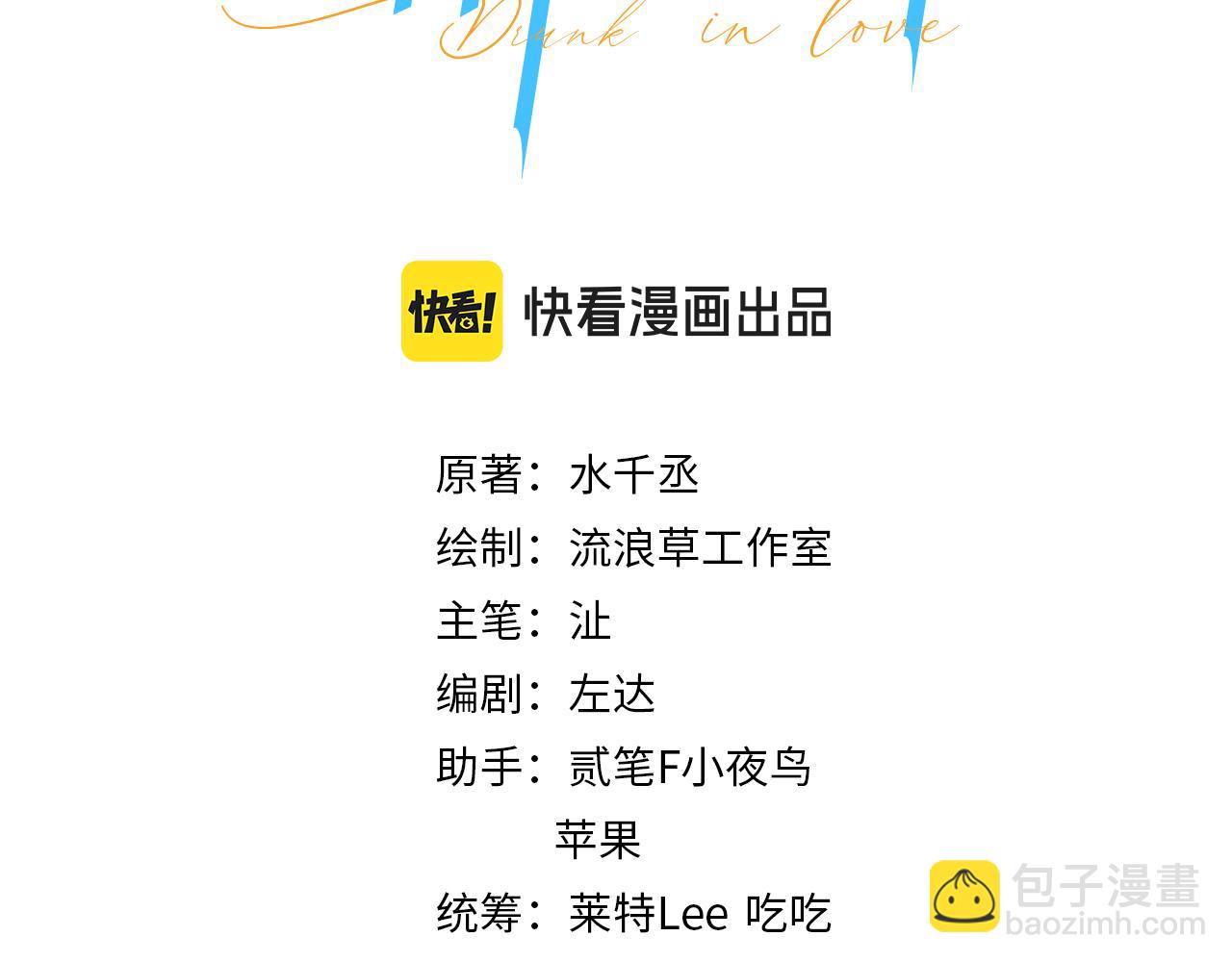 第120话 你别生气(1/2)-第123话