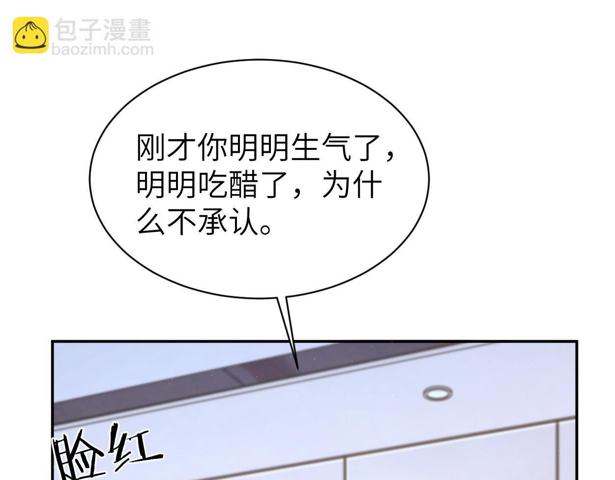 第120话 你别生气(1/2)-第123话