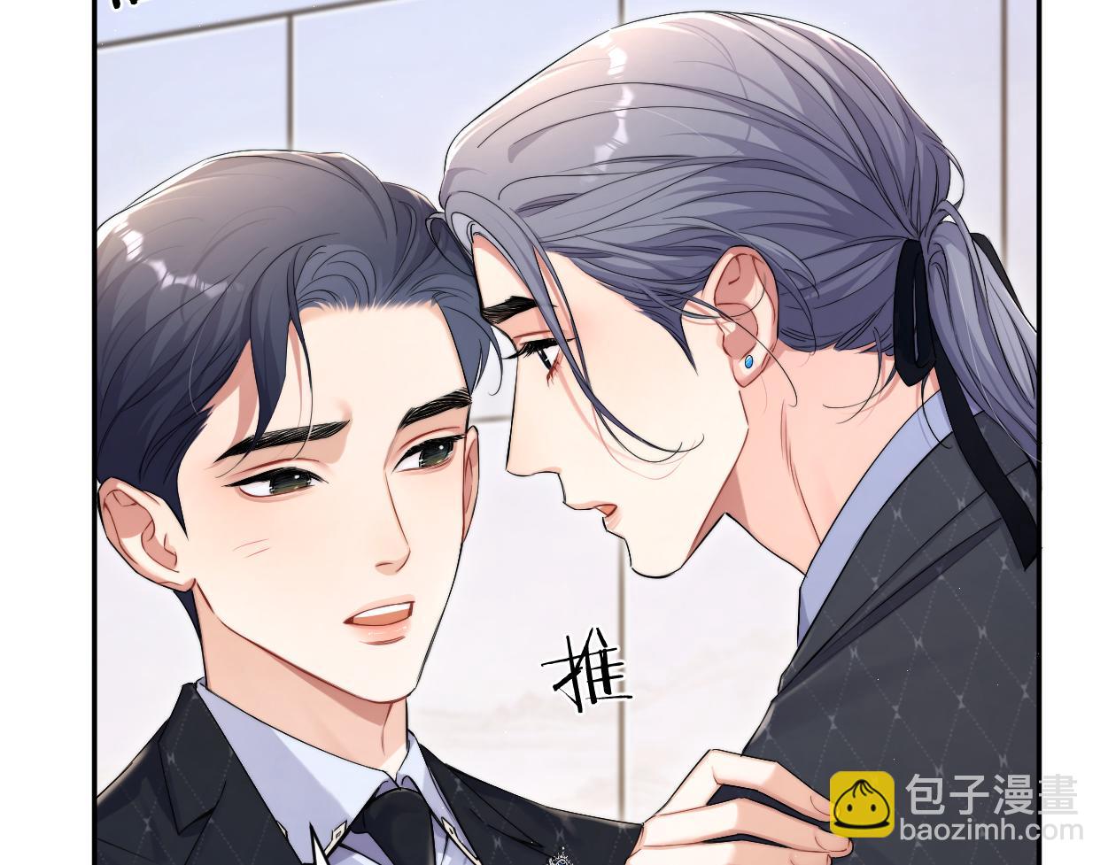 第120话 你别生气(1/2)-第123话