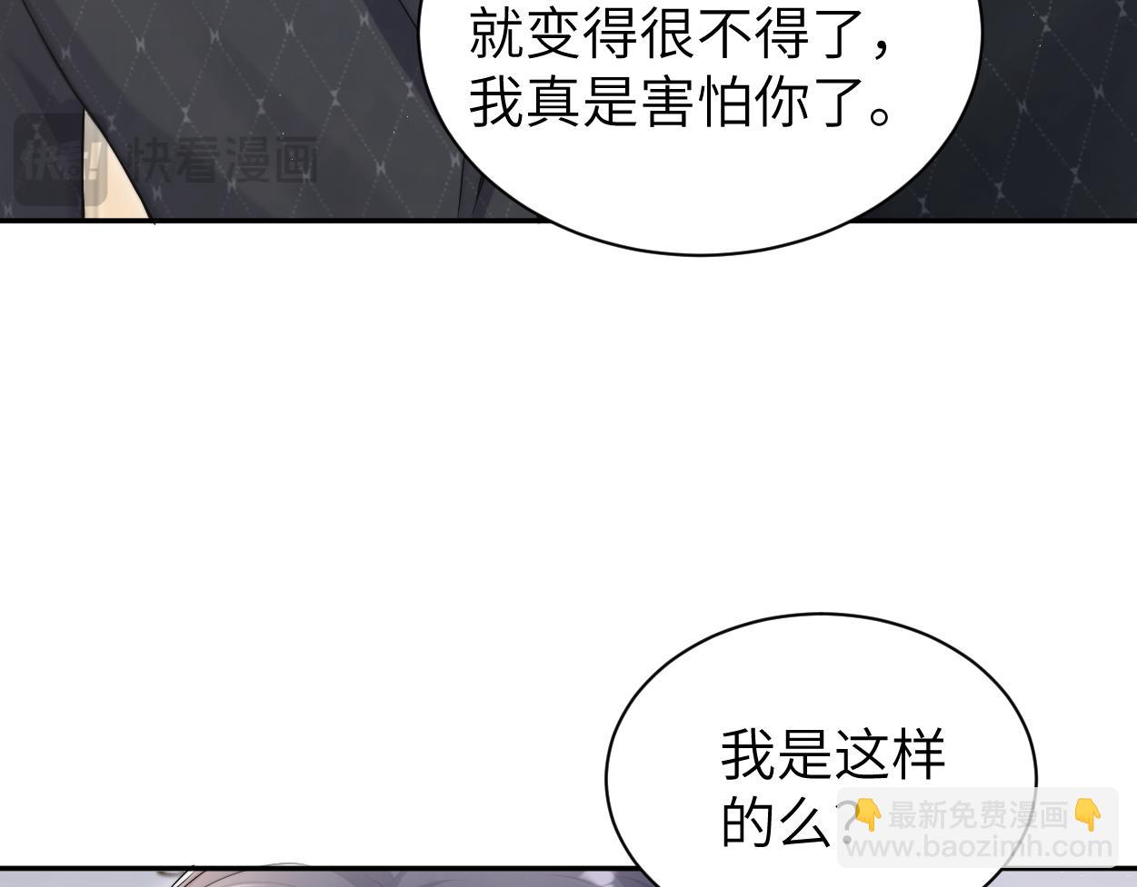 第120话 你别生气(1/2)-第123话