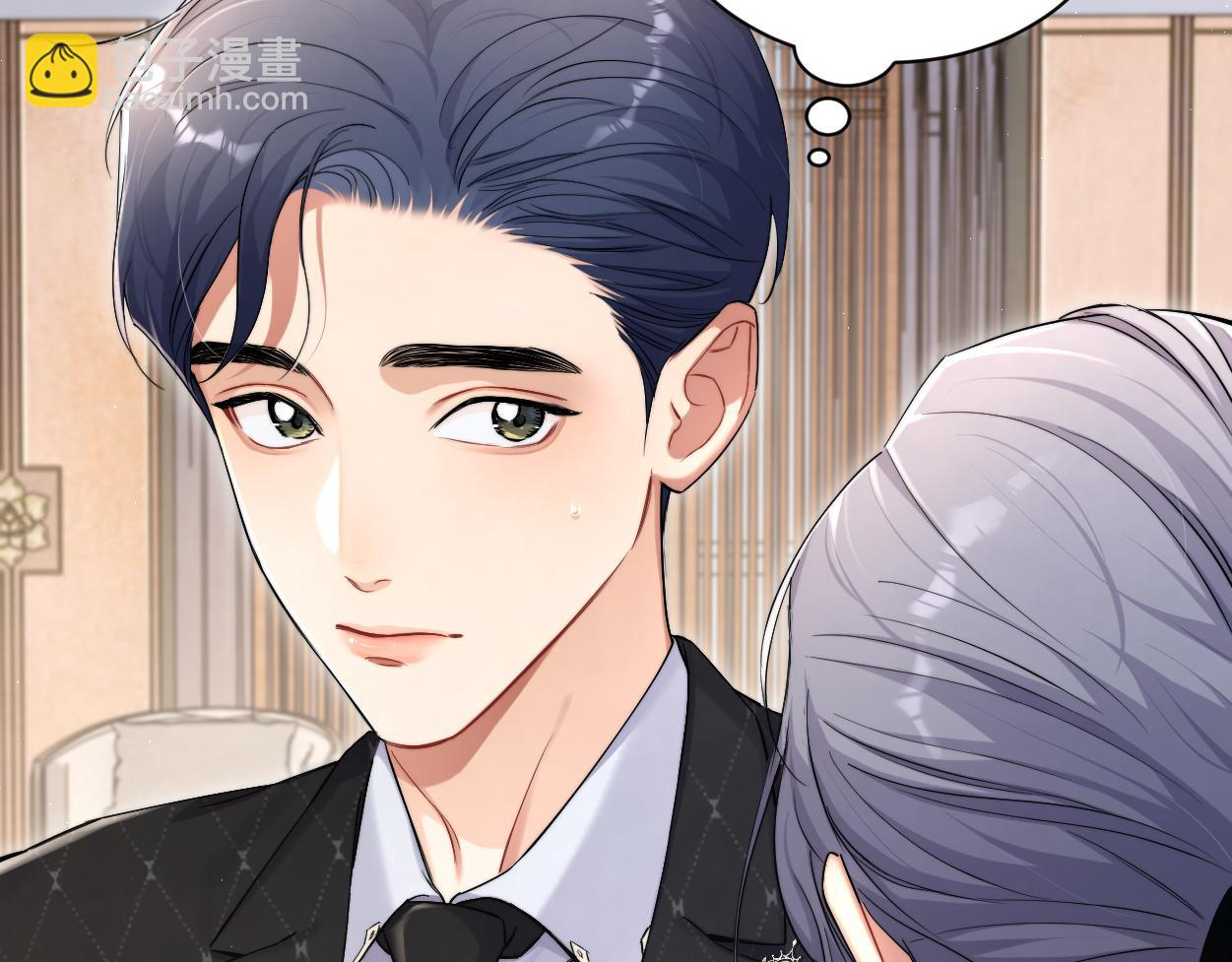 第120话 你别生气(1/2)-第123话