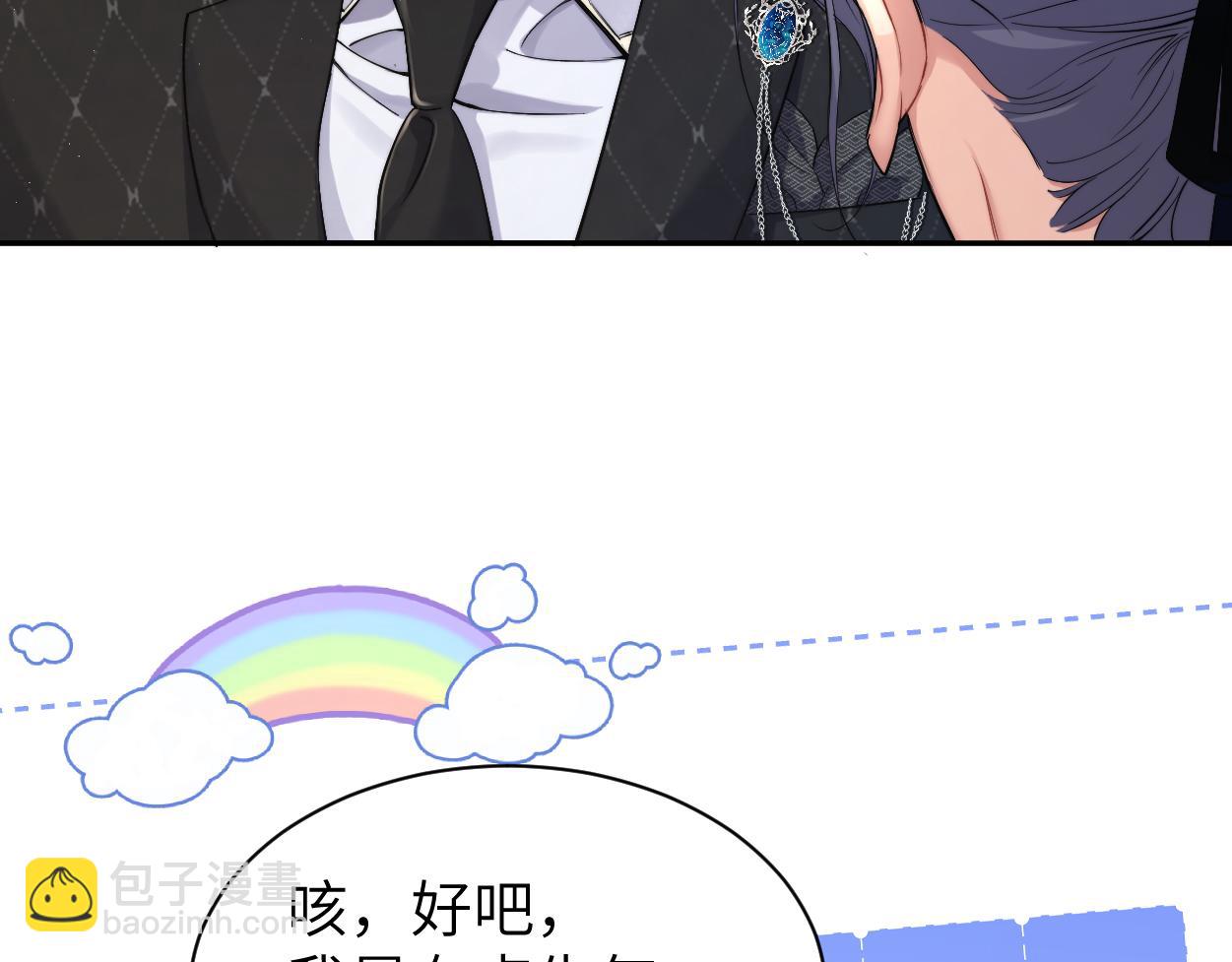 第120话 你别生气(1/2)-第123话