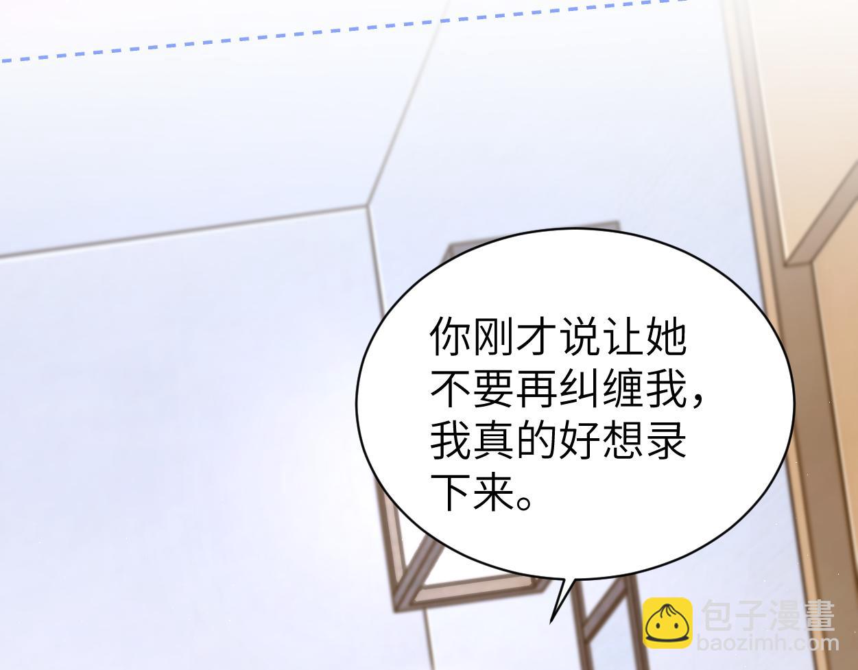 第120话 你别生气(1/2)-第123话