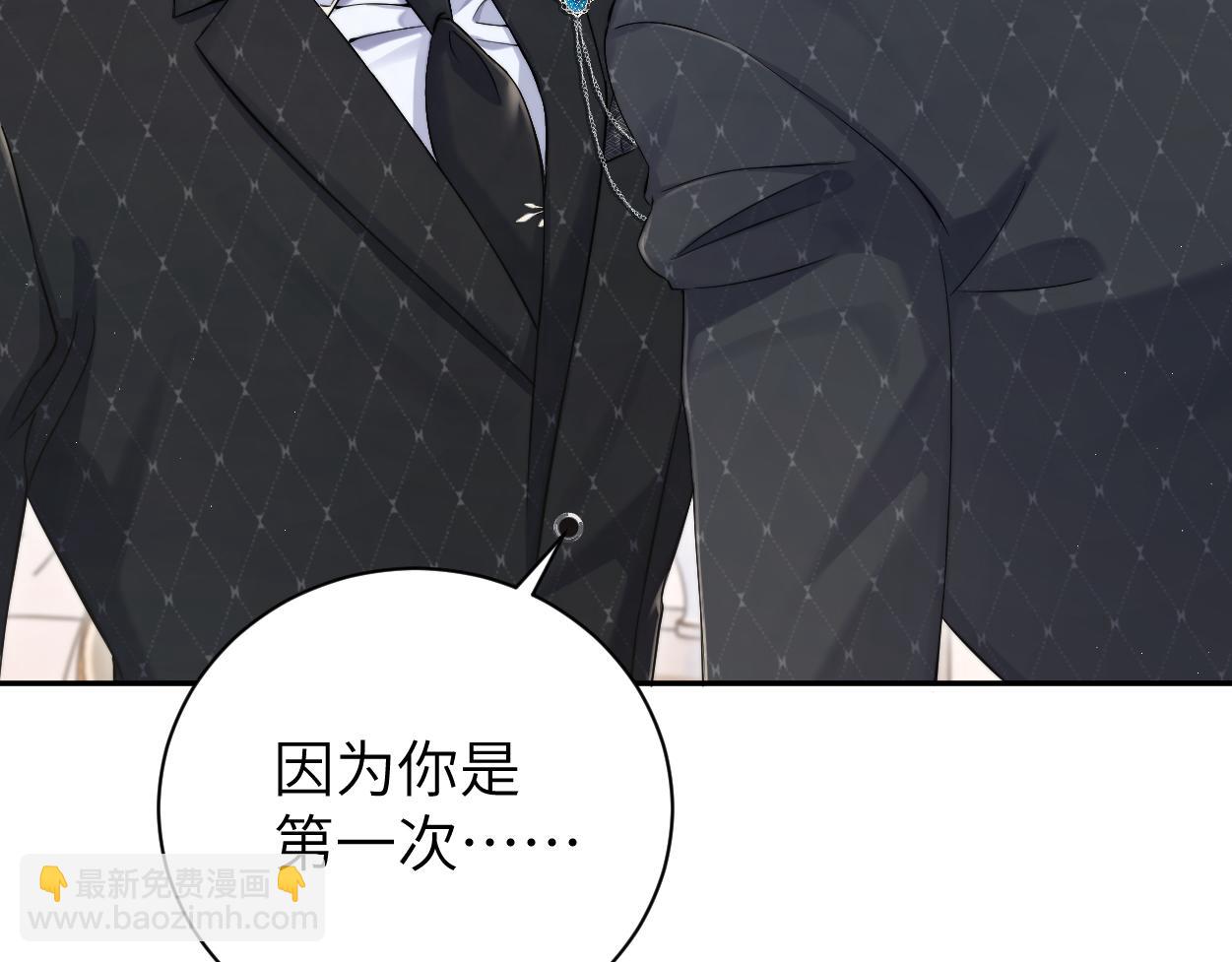 第120话 你别生气(1/2)-第123话