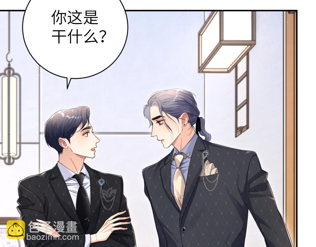 第120话 你别生气(1/2)-第123话