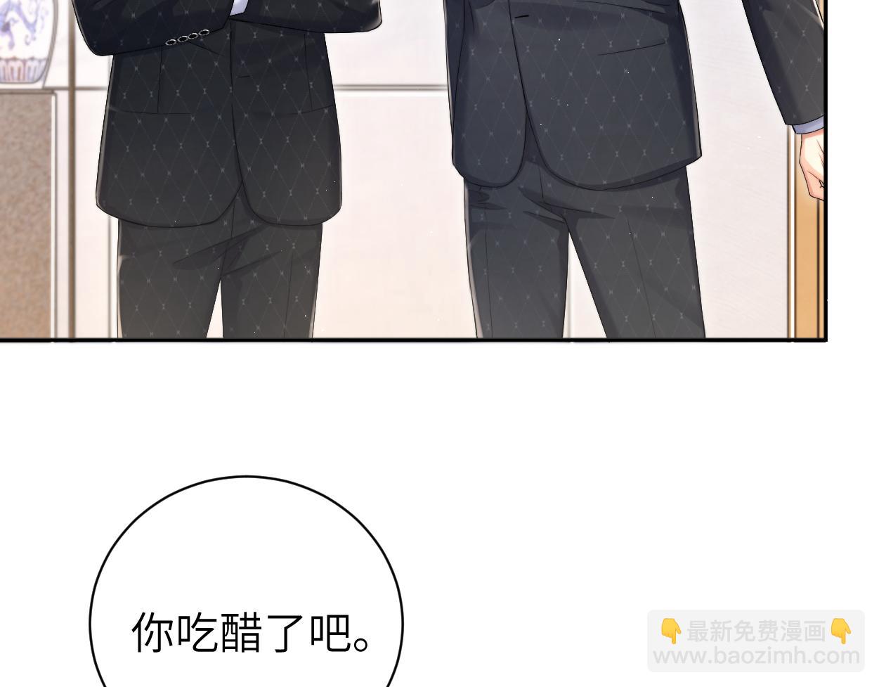 第120话 你别生气(1/2)-第123话