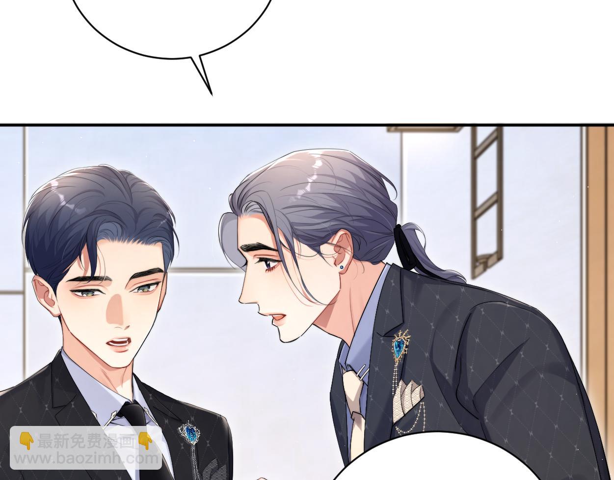 第120话 你别生气(1/2)-第123话