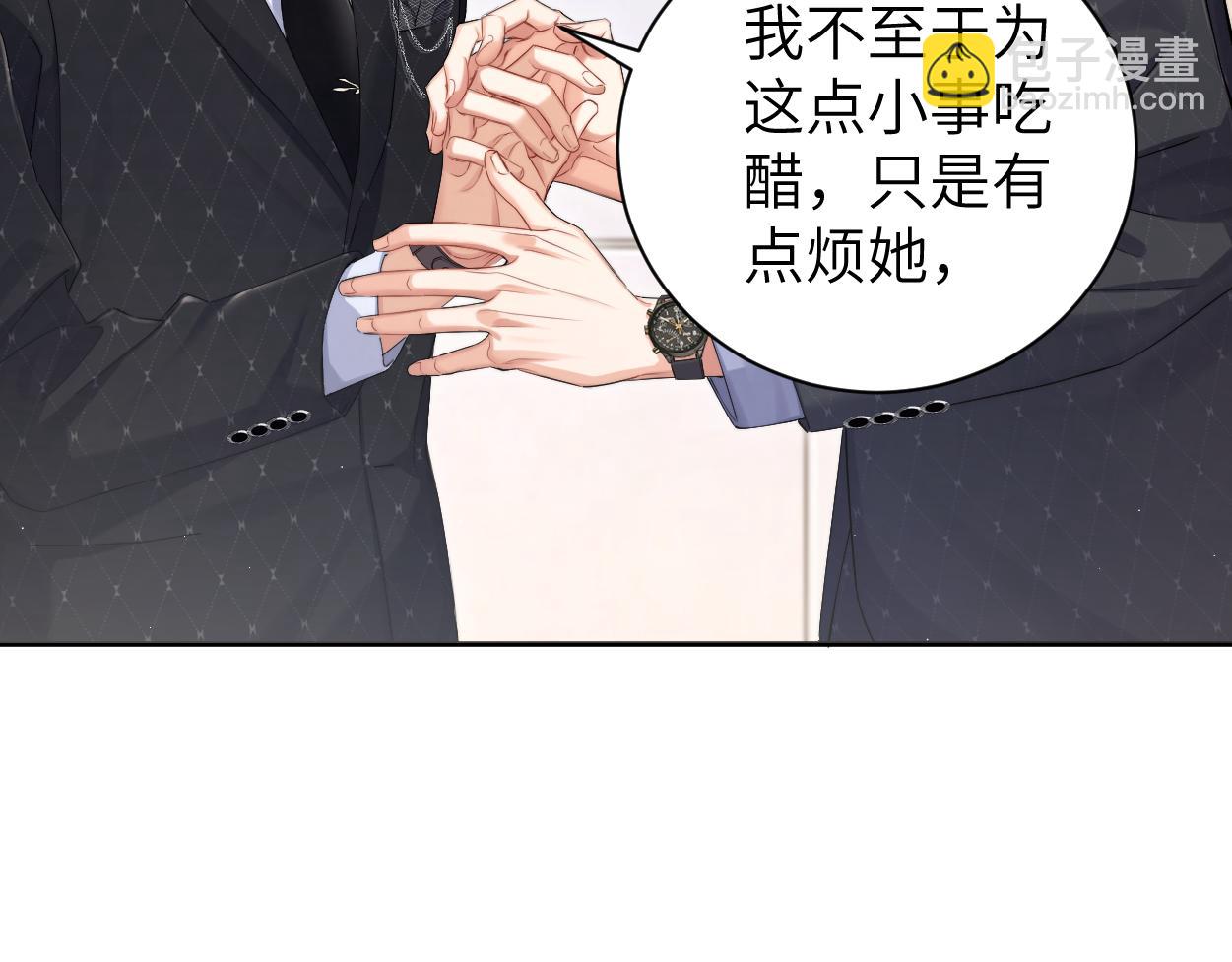 第120话 你别生气(1/2)-第123话