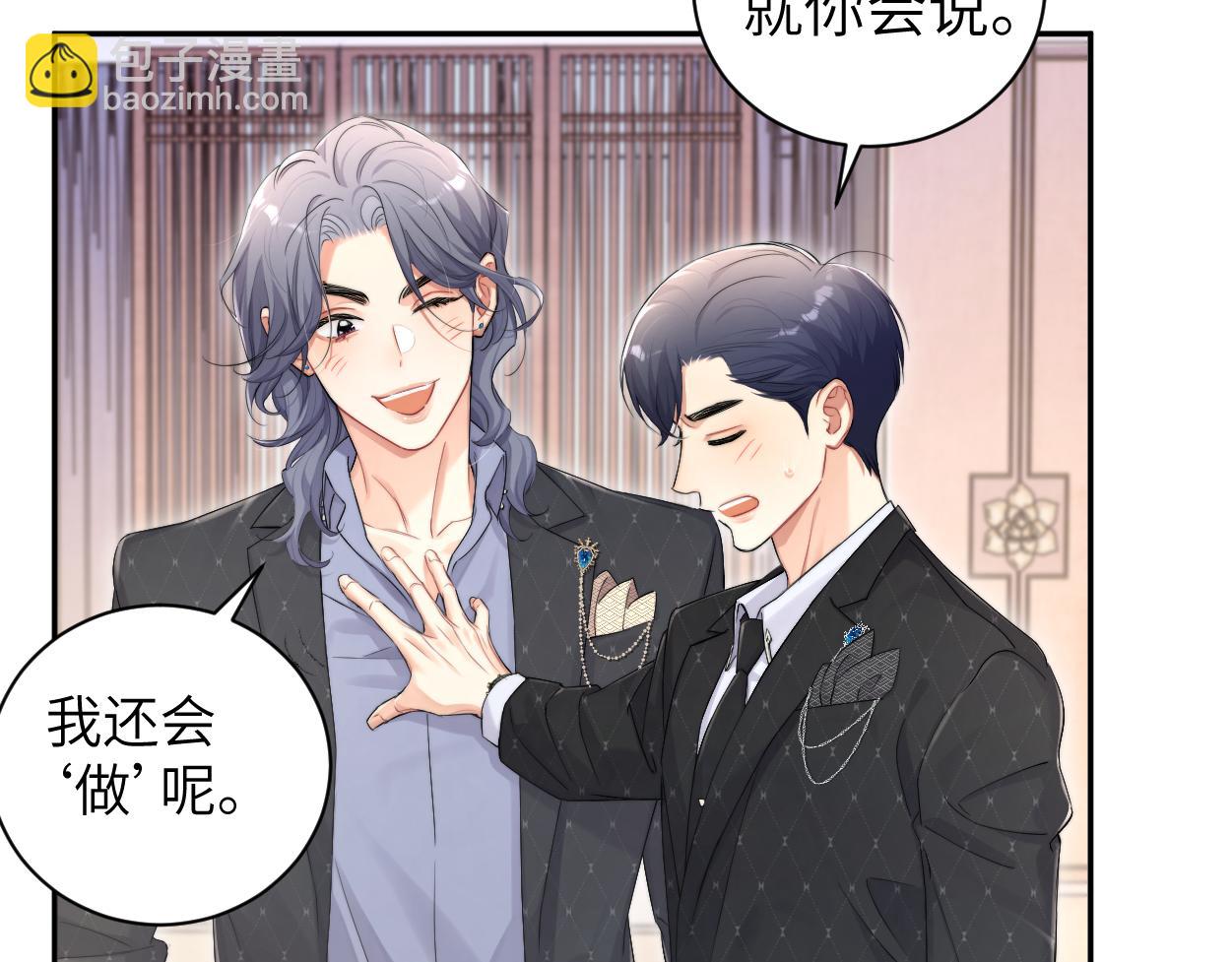 第122话 好好好，回家(1/2)-第125话