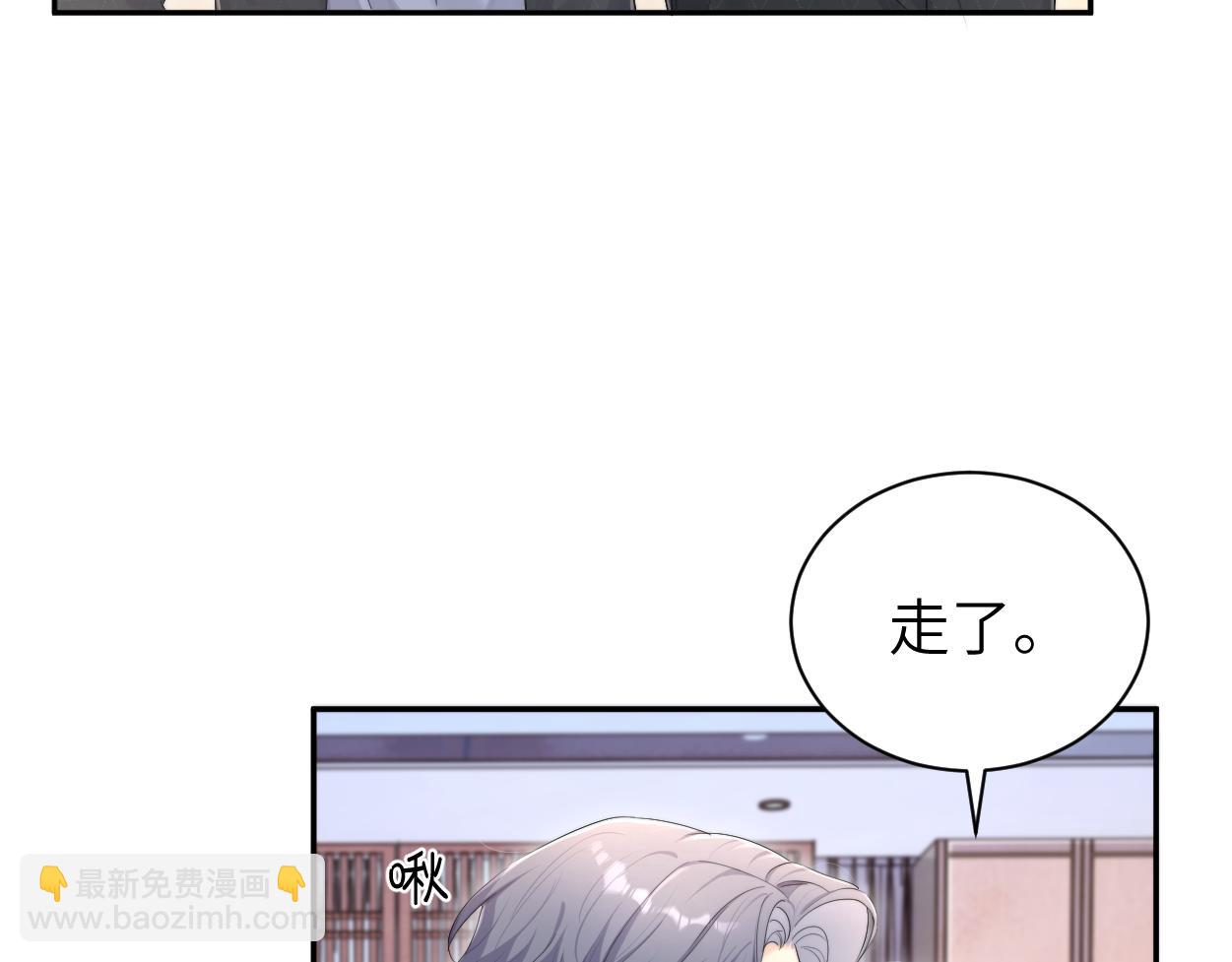 第122话 好好好，回家(1/2)-第125话