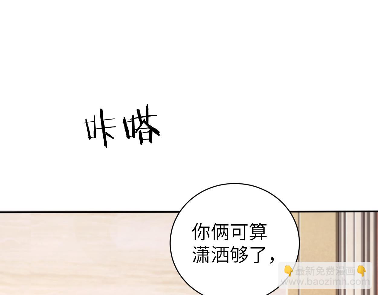 第122话 好好好，回家(1/2)-第125话