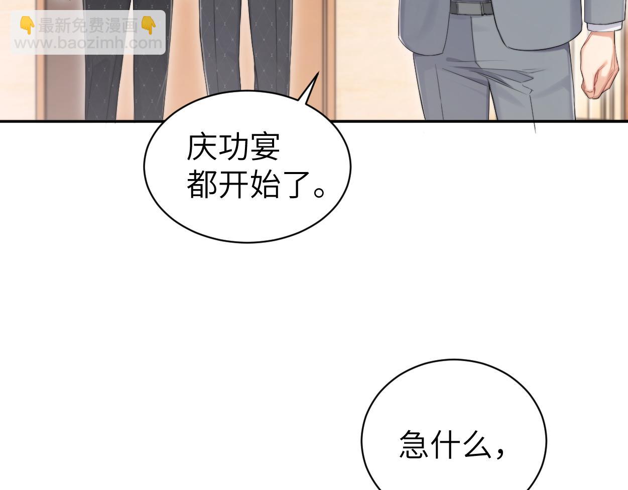 第122话 好好好，回家(1/2)-第125话