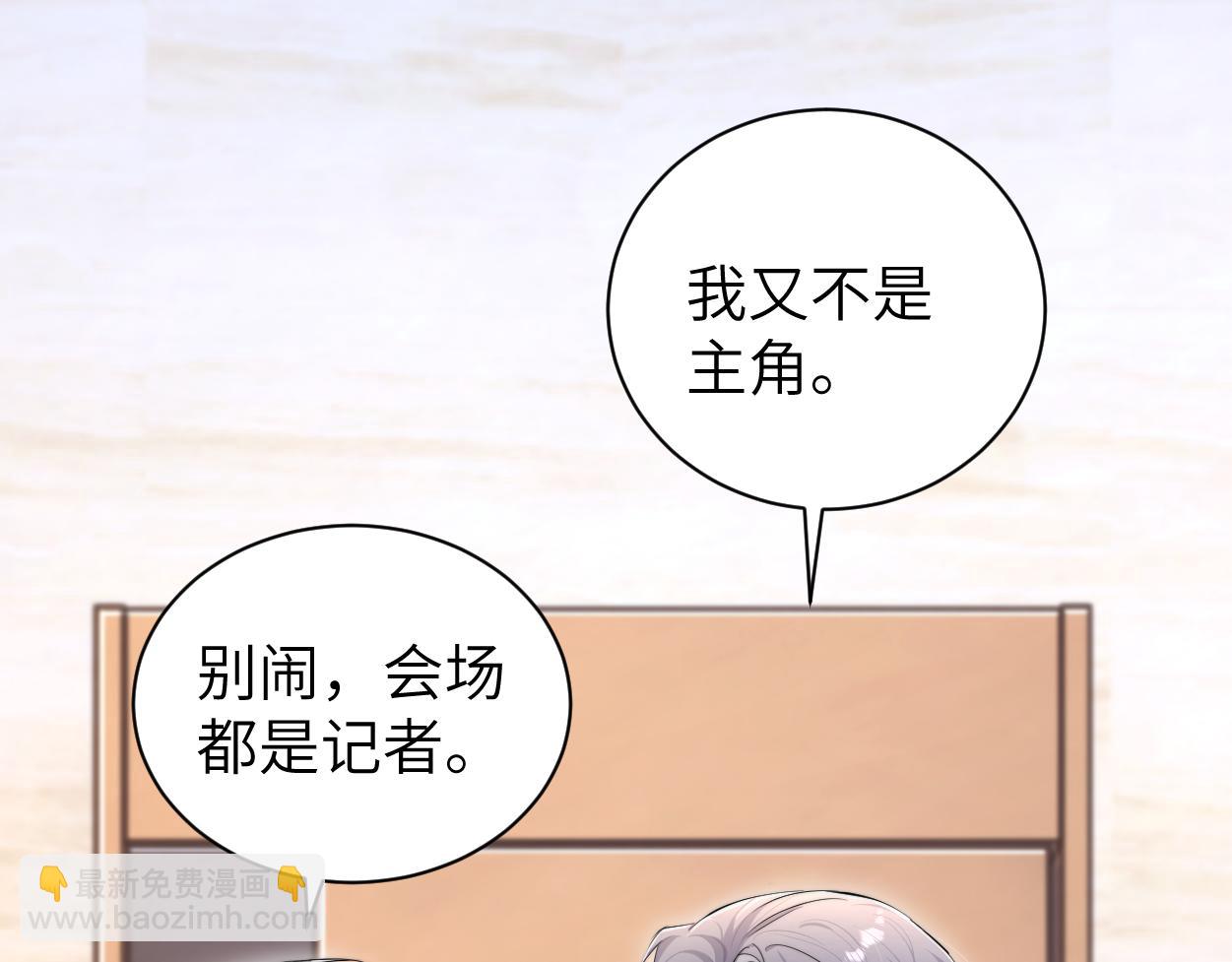 第122话 好好好，回家(1/2)-第125话