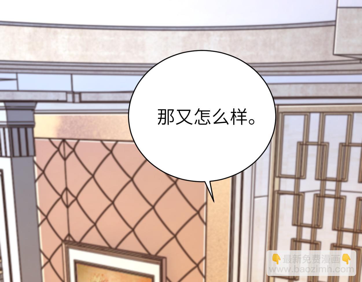 第122话 好好好，回家(1/2)-第125话