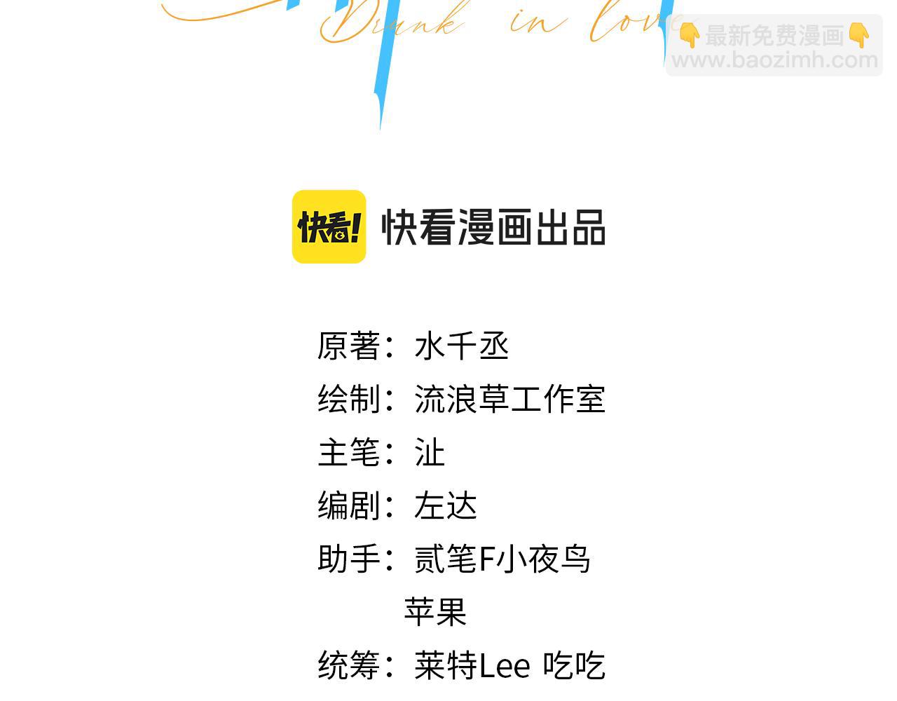 第122话 好好好，回家(1/2)-第125话