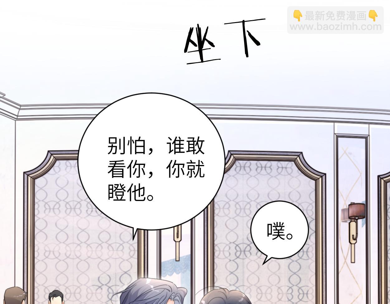 第122话 好好好，回家(1/2)-第125话