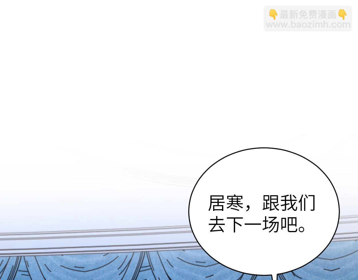 第122话 好好好，回家(1/2)-第125话