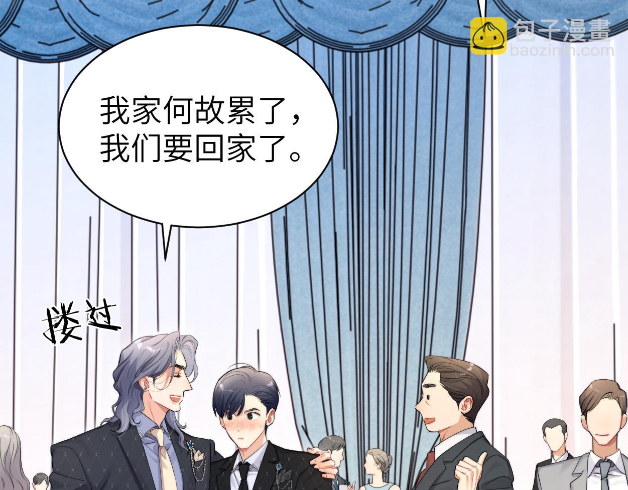第122话 好好好，回家(1/2)-第125话