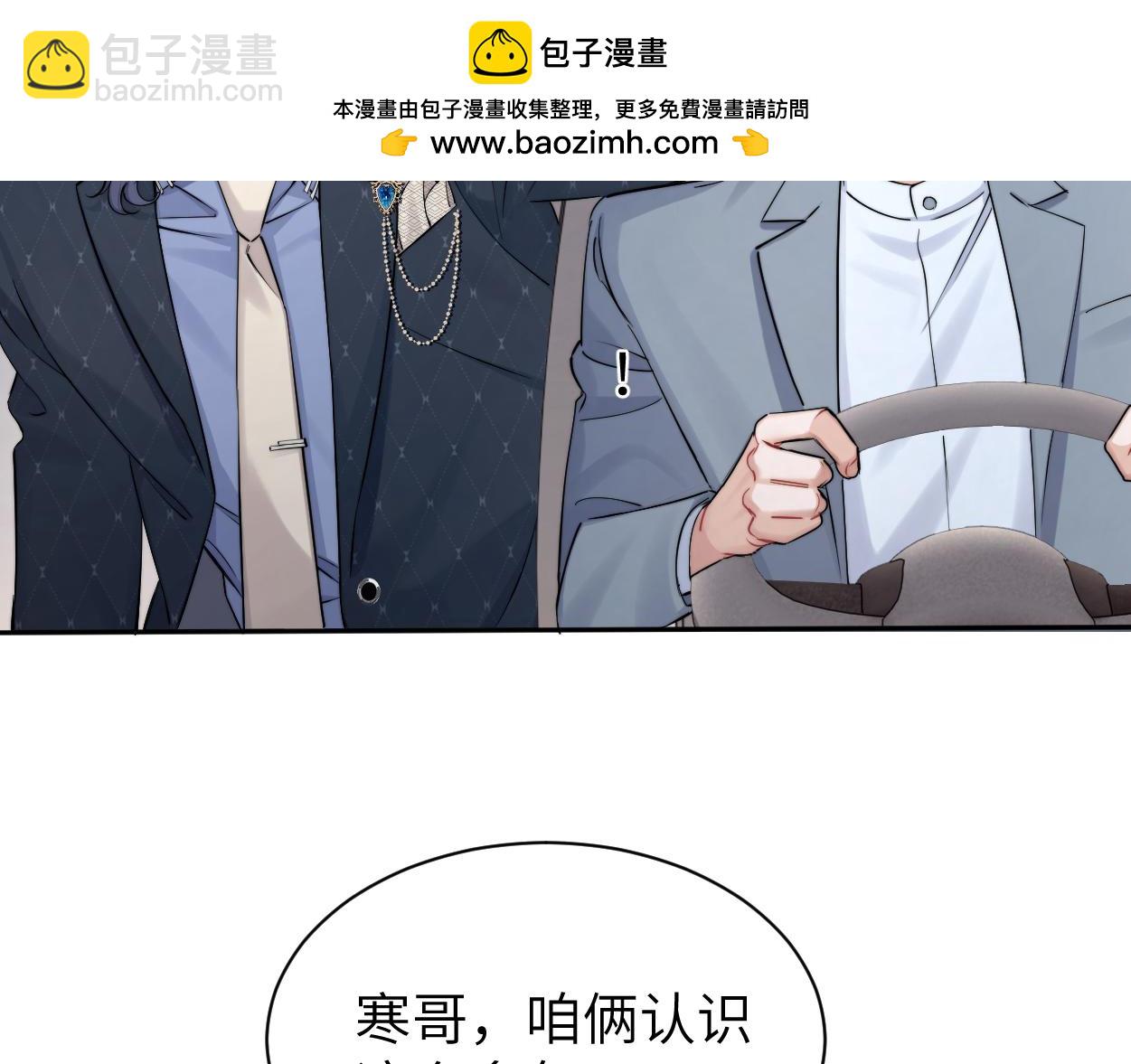 第122话 好好好，回家(1/2)-第125话