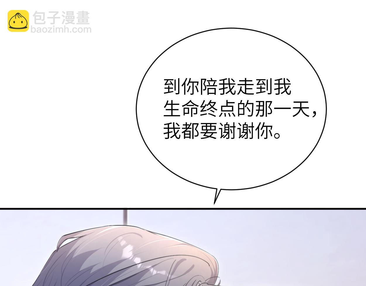 第122话 好好好，回家(1/2)-第125话