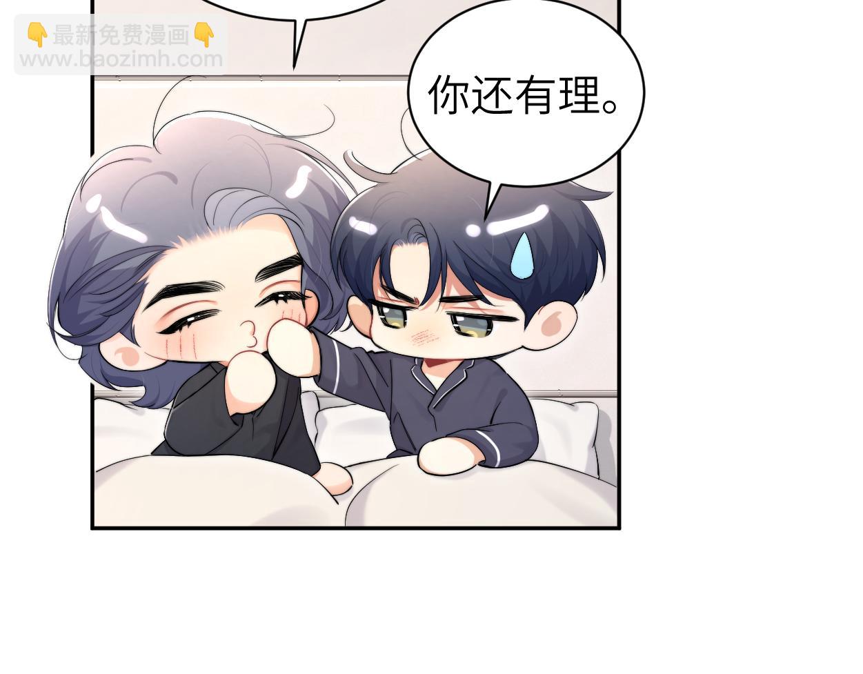 完结篇 这辈子都不会再让你离开(1/3)-第127话