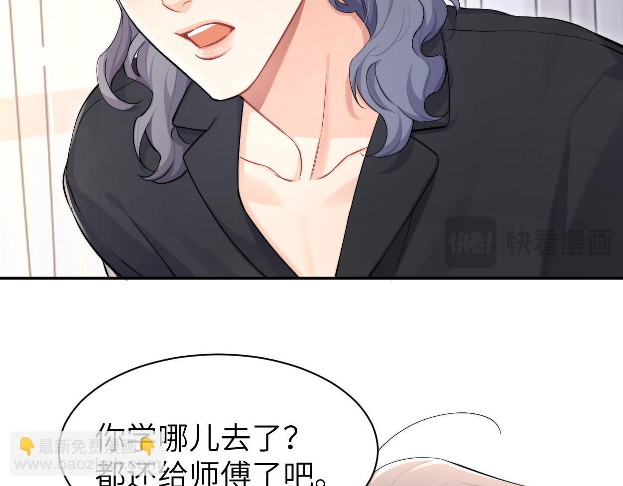 完结篇 这辈子都不会再让你离开(1/3)-第127话