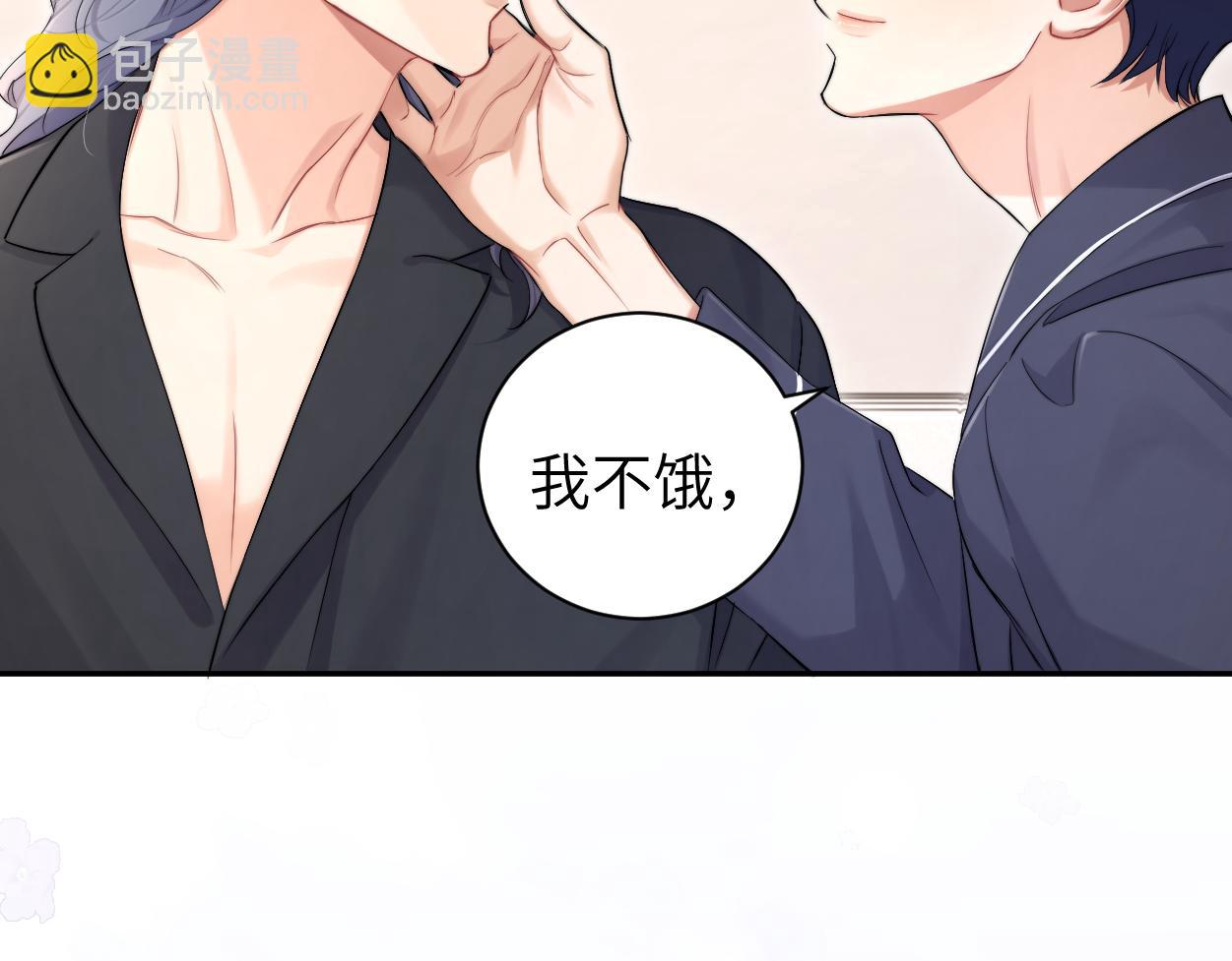 完结篇 这辈子都不会再让你离开(1/3)-第127话