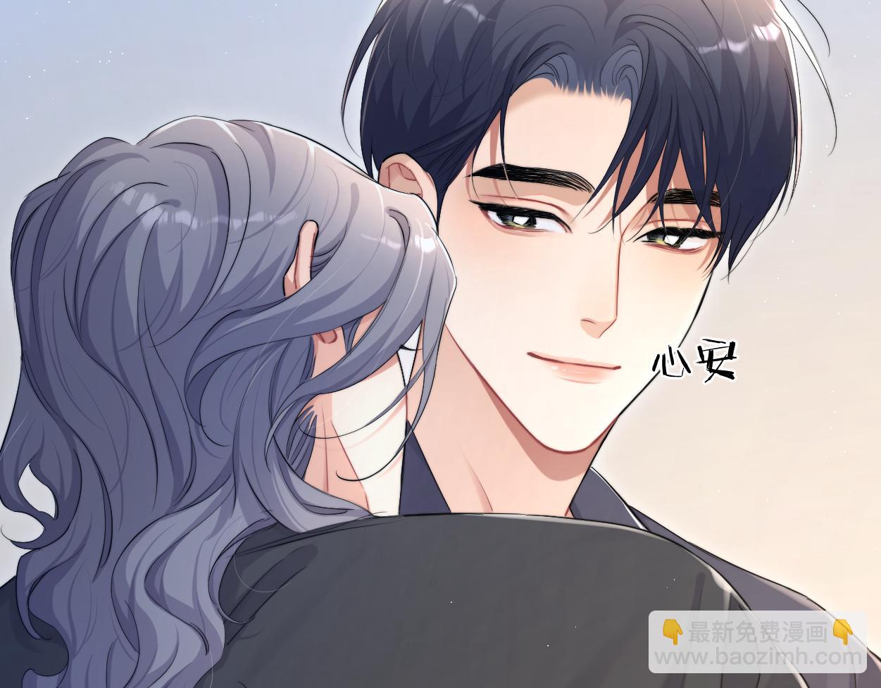 完结篇 这辈子都不会再让你离开(1/3)-第127话