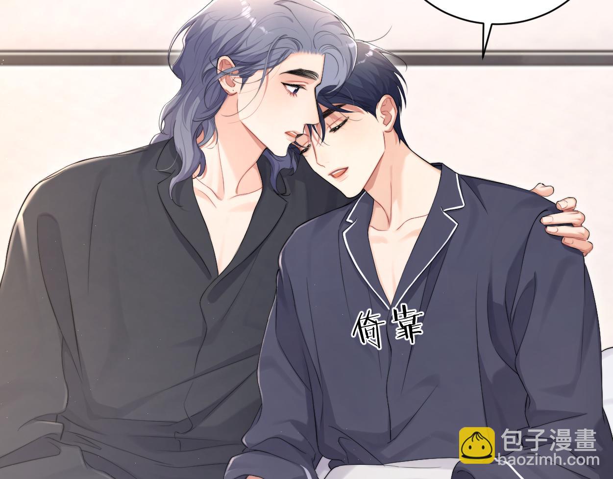 完结篇 这辈子都不会再让你离开(1/3)-第127话