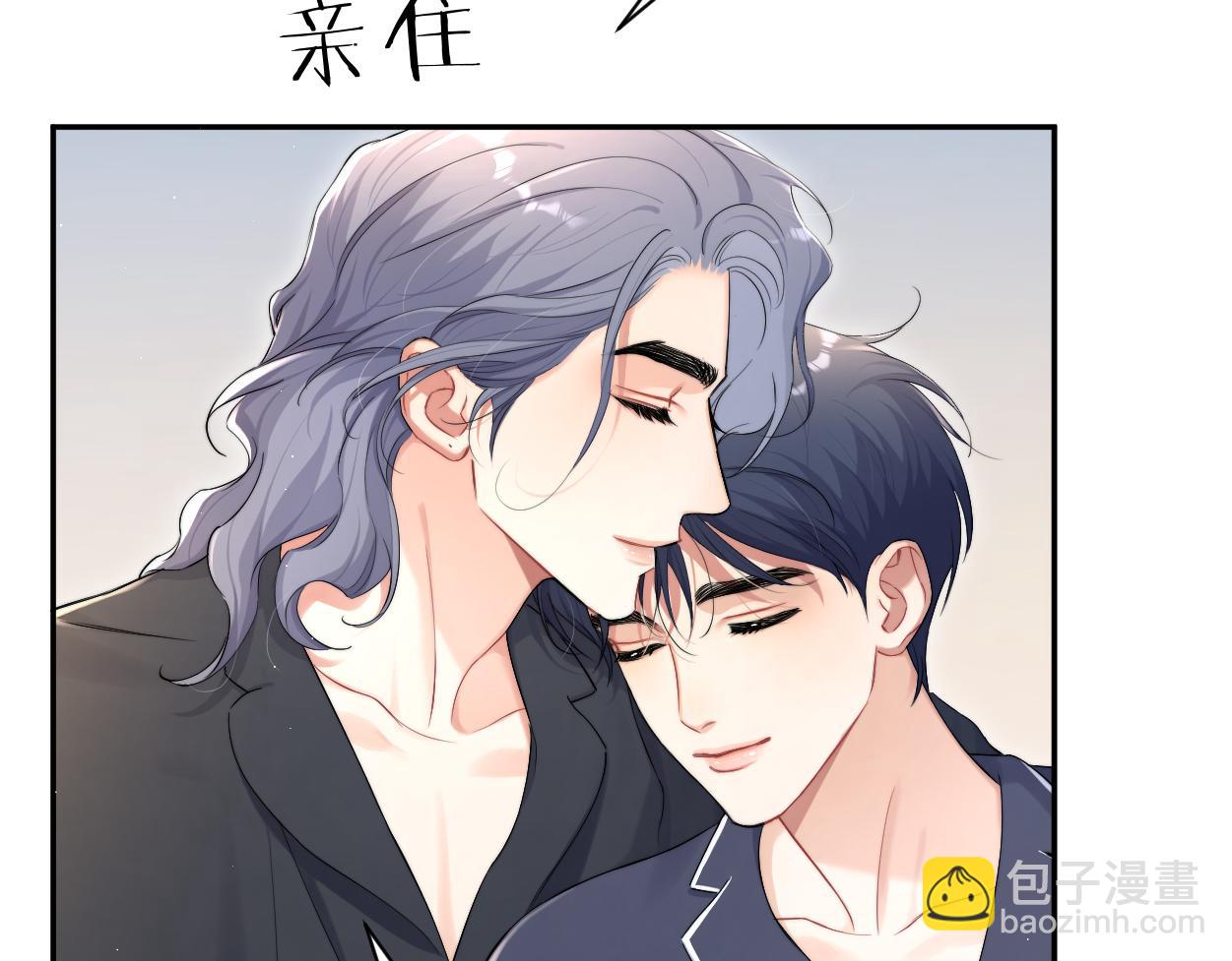 完结篇 这辈子都不会再让你离开(1/3)-第127话