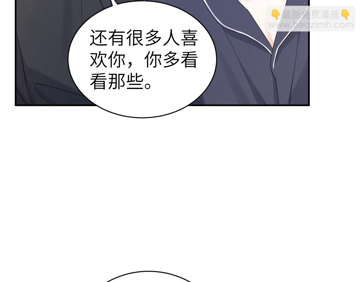 完结篇 这辈子都不会再让你离开(1/3)-第127话