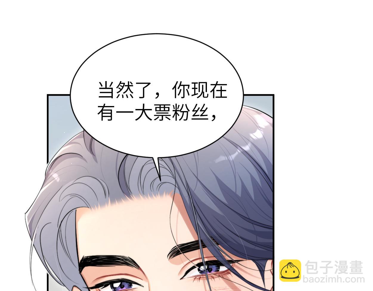 完结篇 这辈子都不会再让你离开(1/3)-第127话