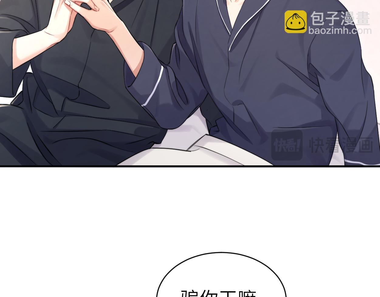 完结篇 这辈子都不会再让你离开(1/3)-第127话