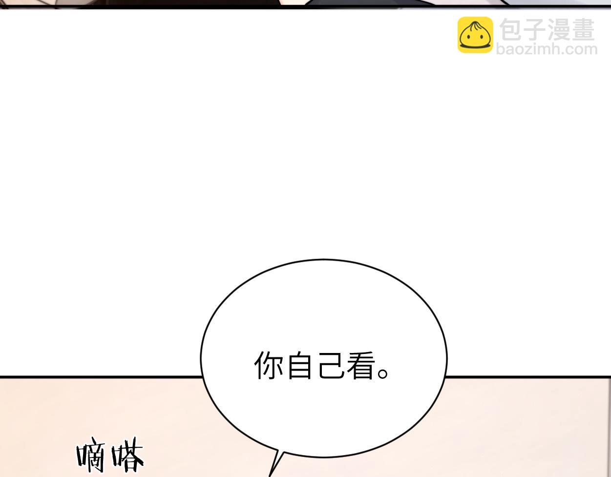 完结篇 这辈子都不会再让你离开(1/3)-第127话