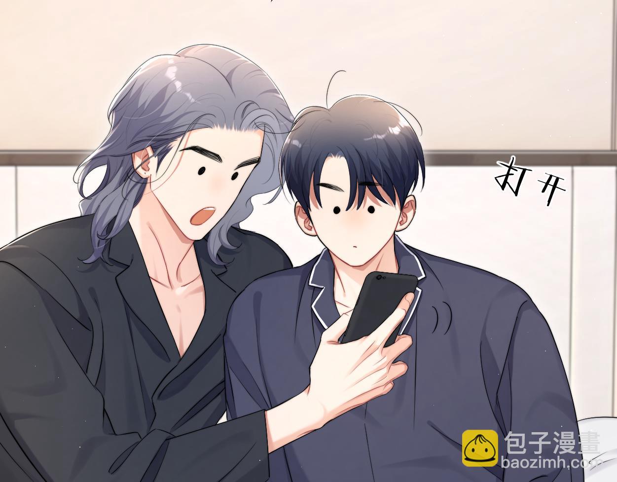 完结篇 这辈子都不会再让你离开(1/3)-第127话