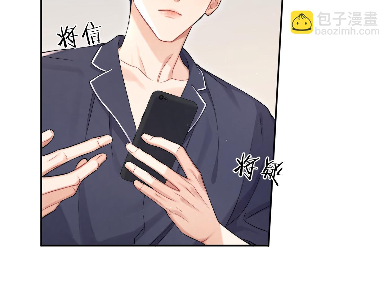 完结篇 这辈子都不会再让你离开(1/3)-第127话