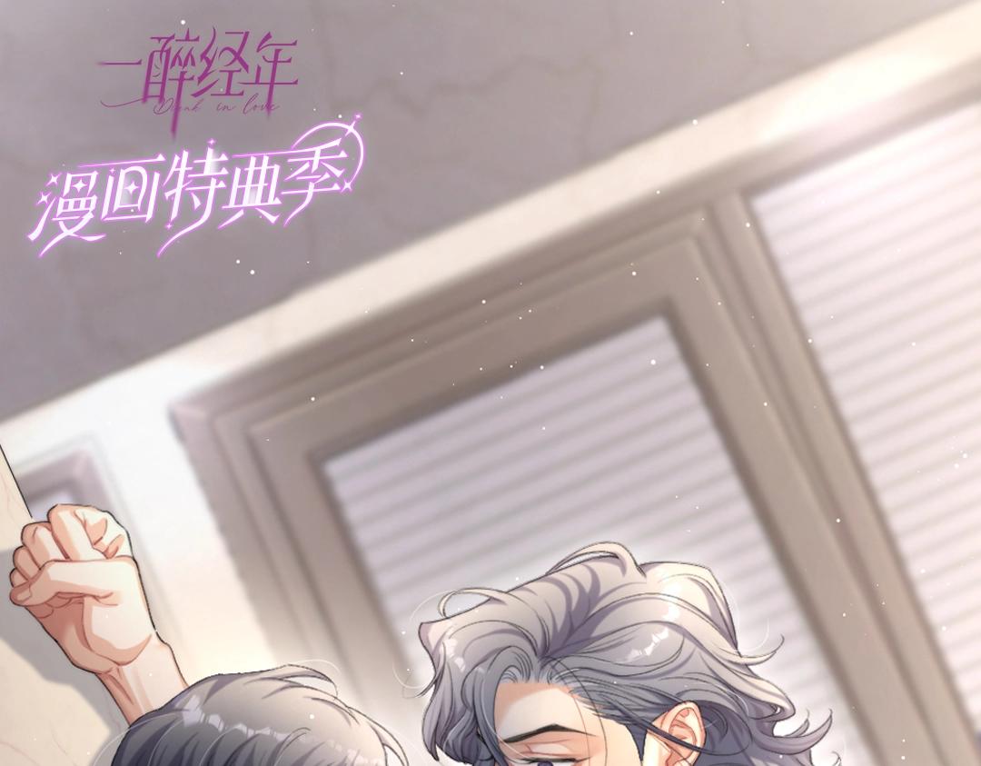 特典赠品-漫画福利图01-第129话