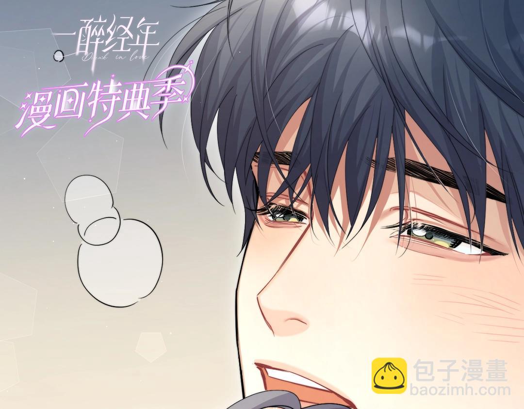 特典赠品-漫画福利图01-第129话